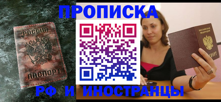 регистрация для дет. сада в Архангельской области