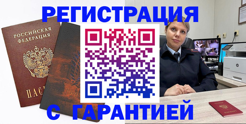 пропишу в квартире в Архангельской области